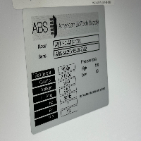 ABS -20C Freezer image 3